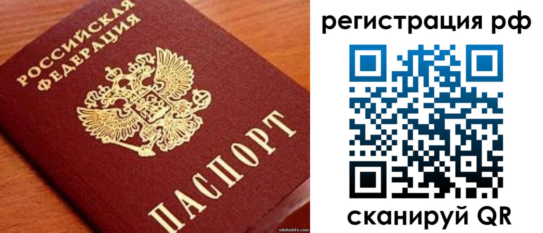 найти адрес прописки в Майкопе